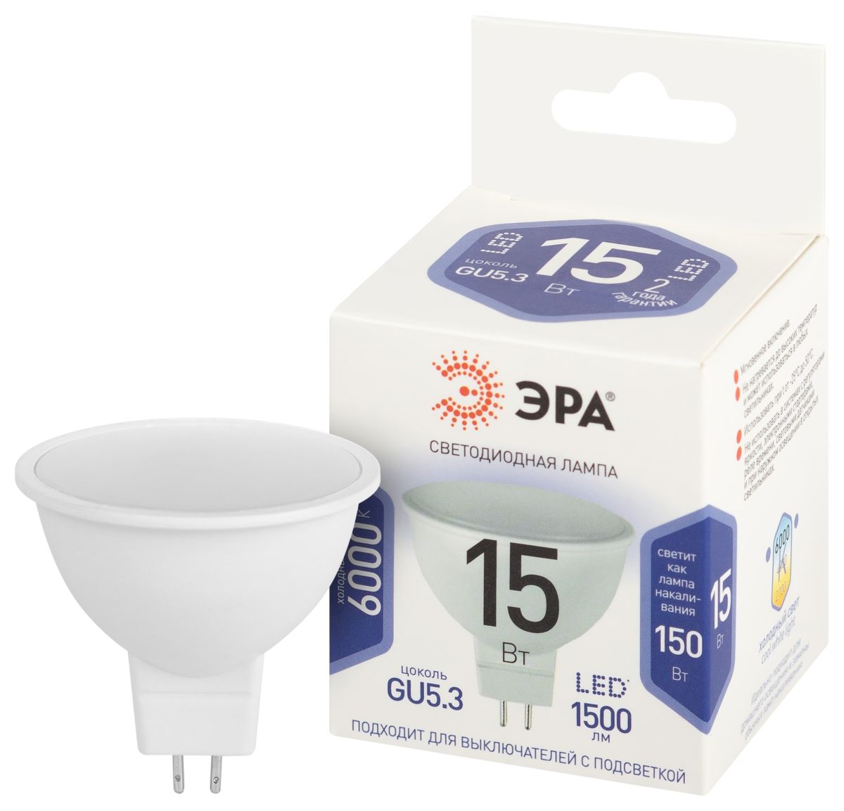 Лампа светодиодная Эра STD LED MR16-15W-860-GU5.3 6500K Б0066804