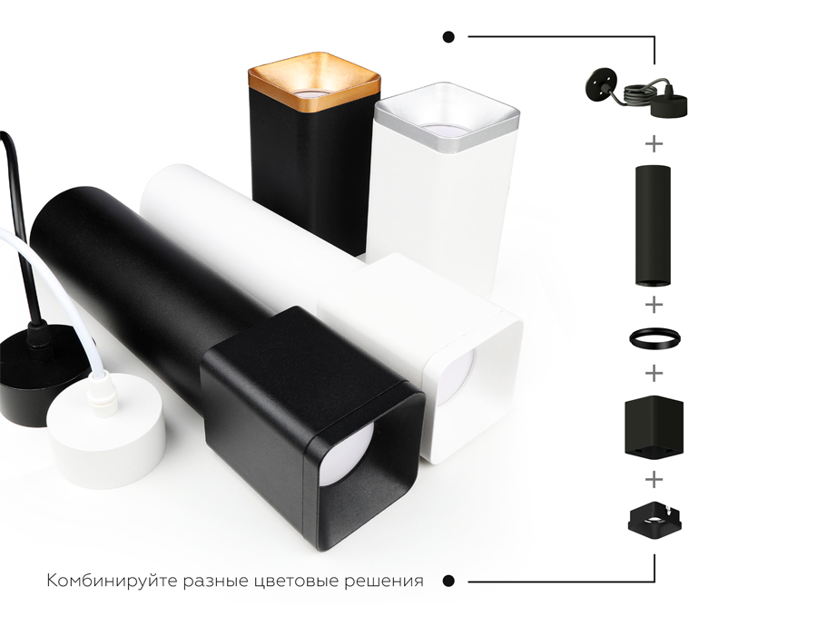 Корпус светильника накладной Ambrella Light DIY Spot C7832