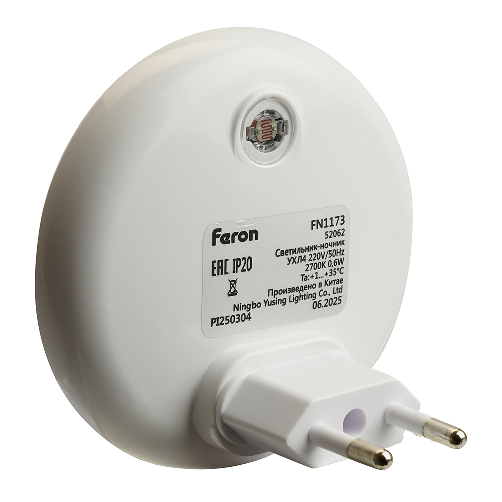 Ночник Feron FN1173 0,6W 52062