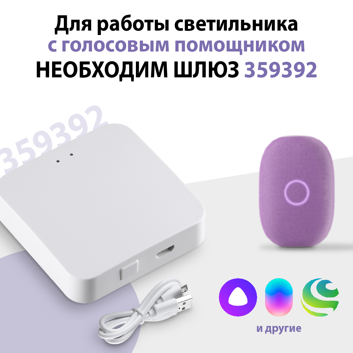 Встраиваемый светильник Novotech Wir Brillo 359864