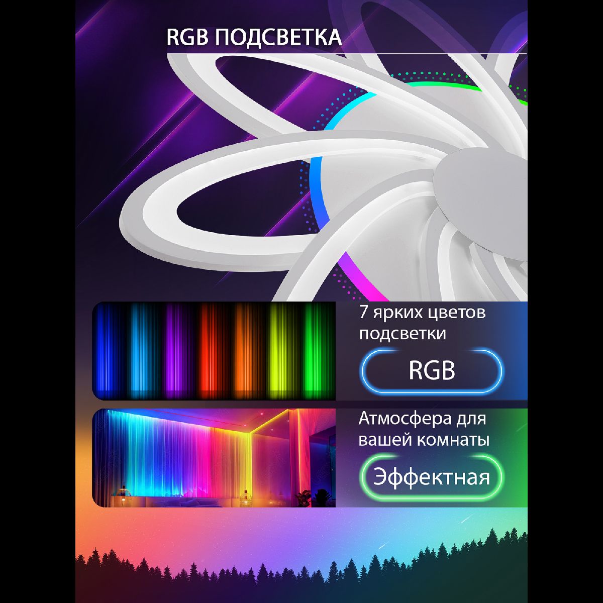 Потолочный светильник Natali Kovaltseva Modern LED LAMPS 81105/1C