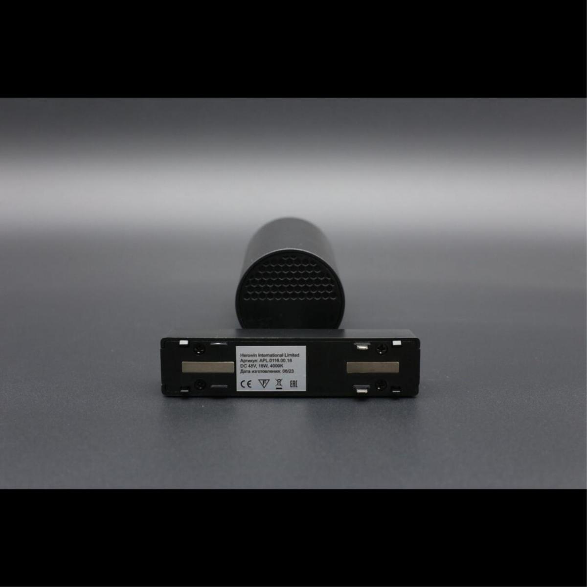Трековый магнитный светильник Aployt Magnetic track 48 APL.0116.00.18