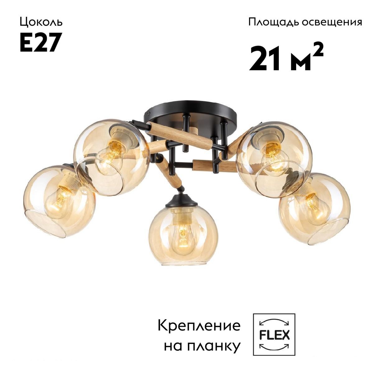 Потолочная люстра Citilux Tika CL133151