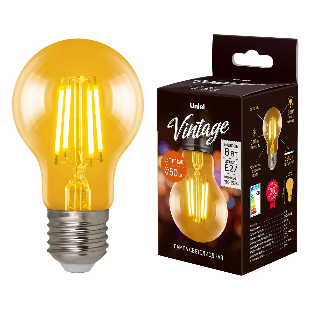 Лампа светодиодная филаментная (UL-00002355) Uniel E27 6W 2250K прозрачная LED-A60-6W/GOLDEN/E27 GLV21GO