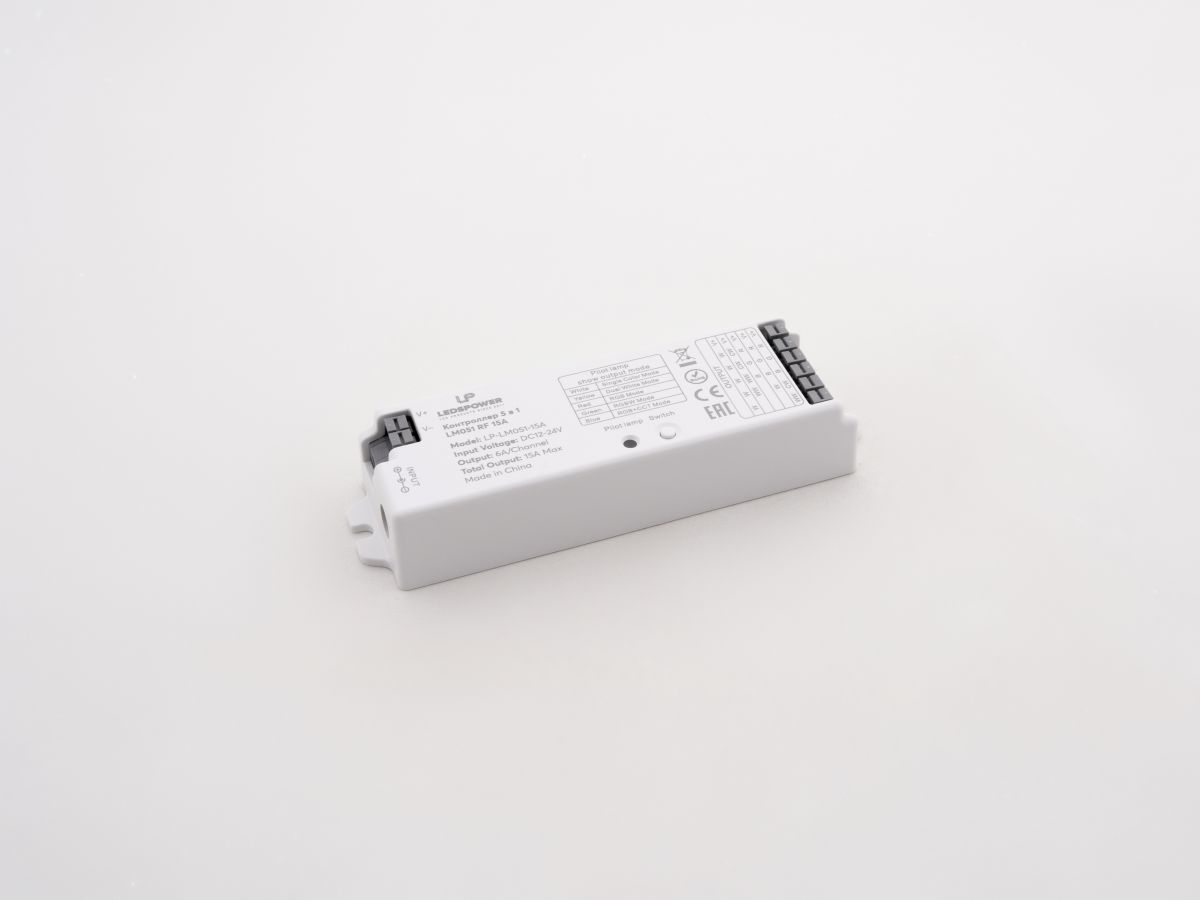 Контроллер 5 в 1 LEDS POWER LM051 RF 15А 006451
