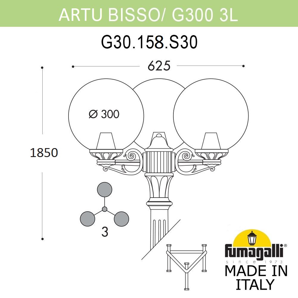 Парковый светильник Fumagalli Globe G30.158.S30.BZF1R