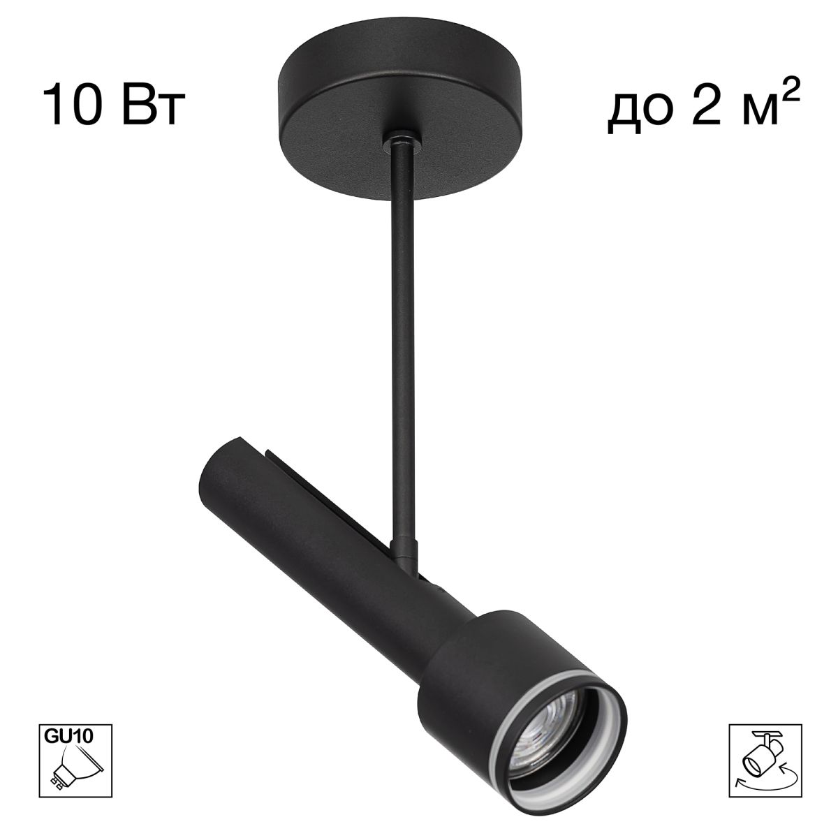Спот Citilux Vektor CL51321_BF