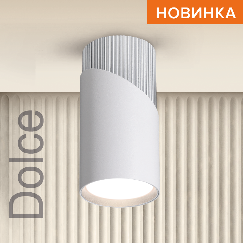 Накладной светильник Wolta Dolce WSL-GU10/06WCH