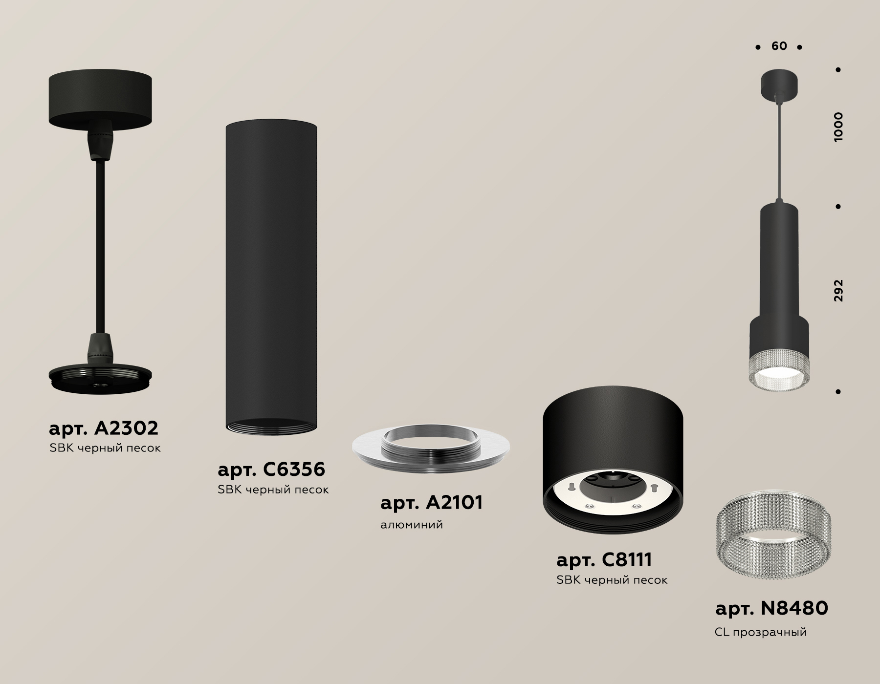 Подвесной светильник Ambrella Light Techno Spot XP8111005 (A2302, C6356, A2101, C8111, N8480)