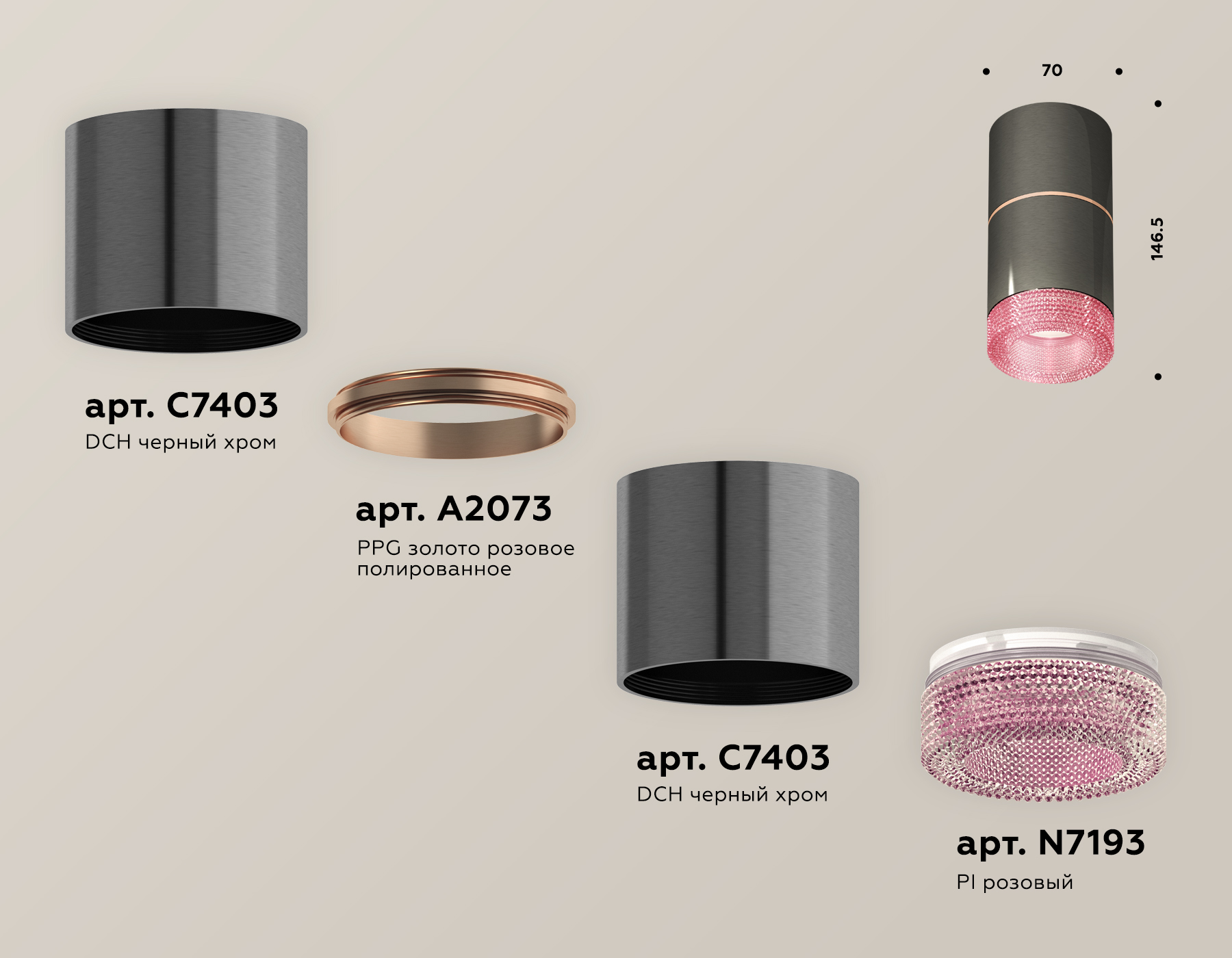 Потолочный светильник Ambrella Light Techno Spot XS7403102 (C7403, A2073, C7403, N7193)