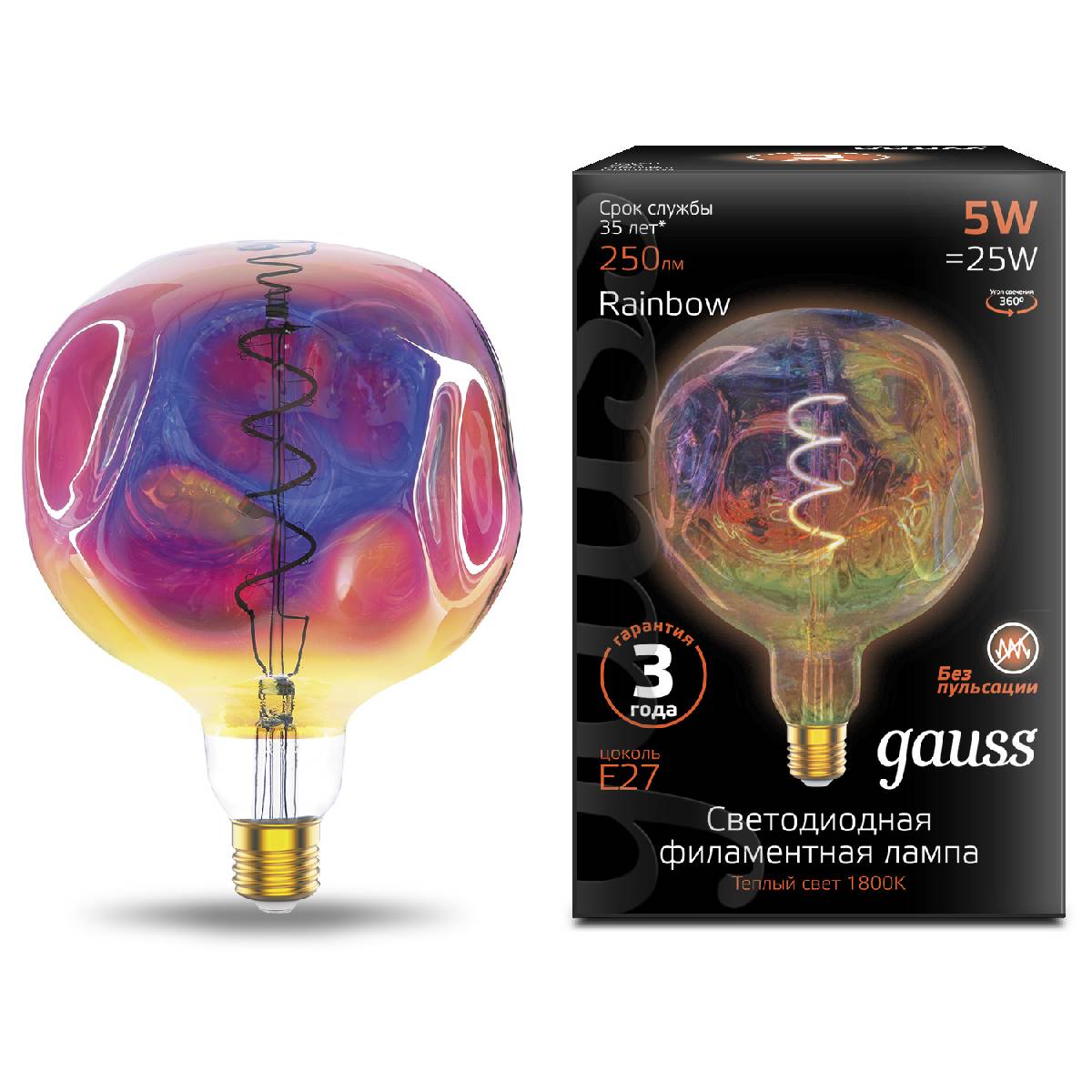 Лампа светодиодная диммируемая филаментная Gauss E27 5W 1800K шар розовый 1007802103