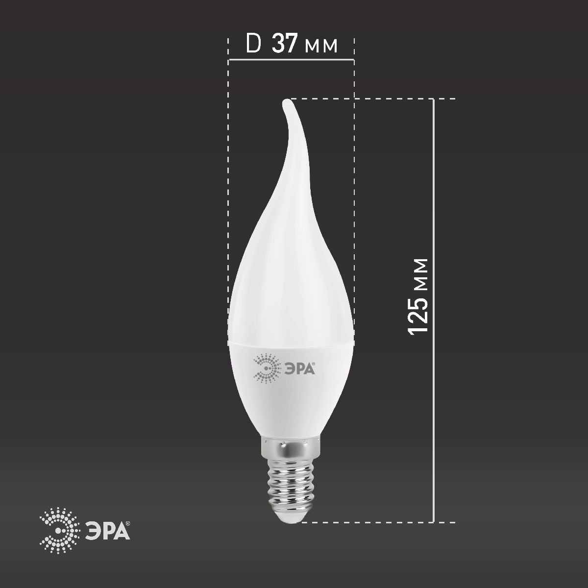 Лампа светодиодная Эра E14 11W 2700K LED BXS-11W-827-E14 Б0032992