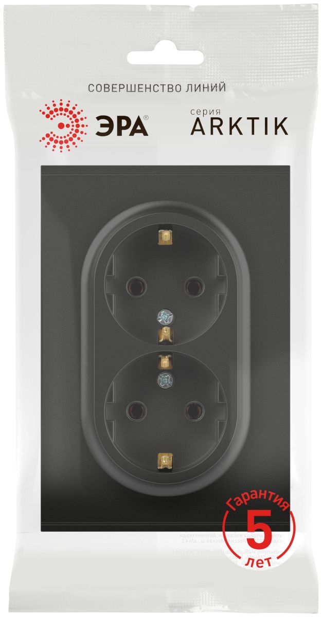 Розетка Эра Arktik 16-2105-05 двойная с заземлением 2X2P+E Schuko со шторками 16А-250В антрацит Б0070458