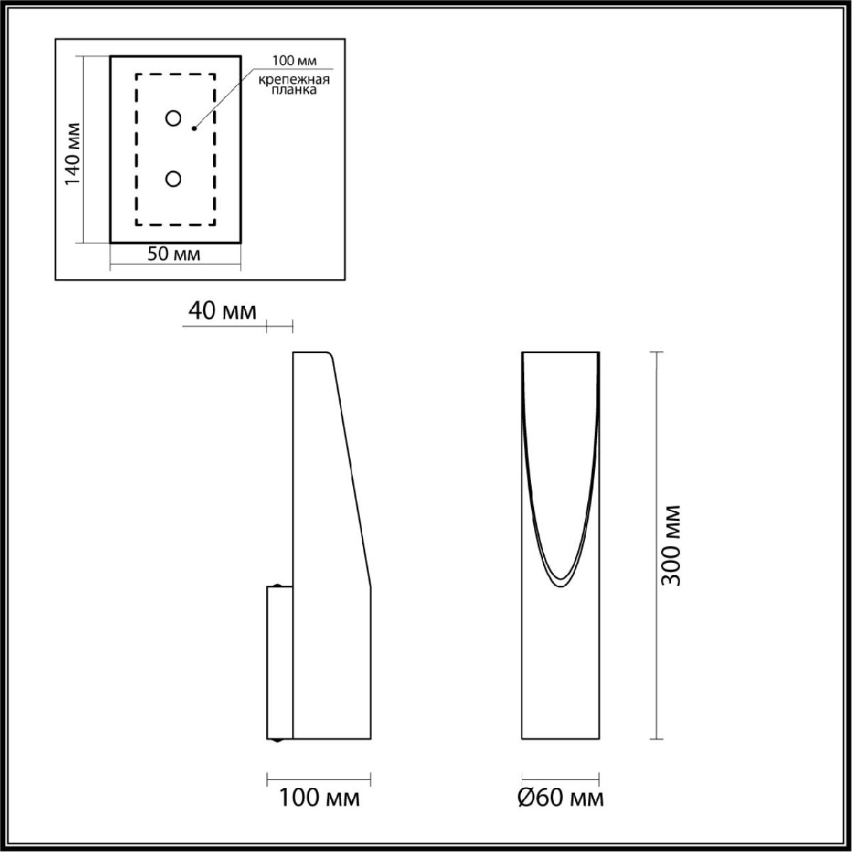 Настенный светильник Odeon Light Whitney 6671/8WL
