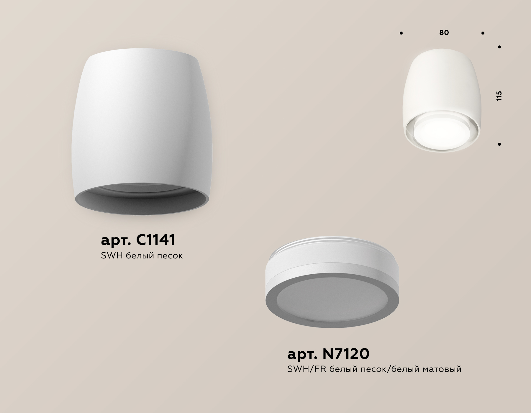 Потолочный светильник Ambrella Light Techno Spot XS1141040 (C1141, N7120)