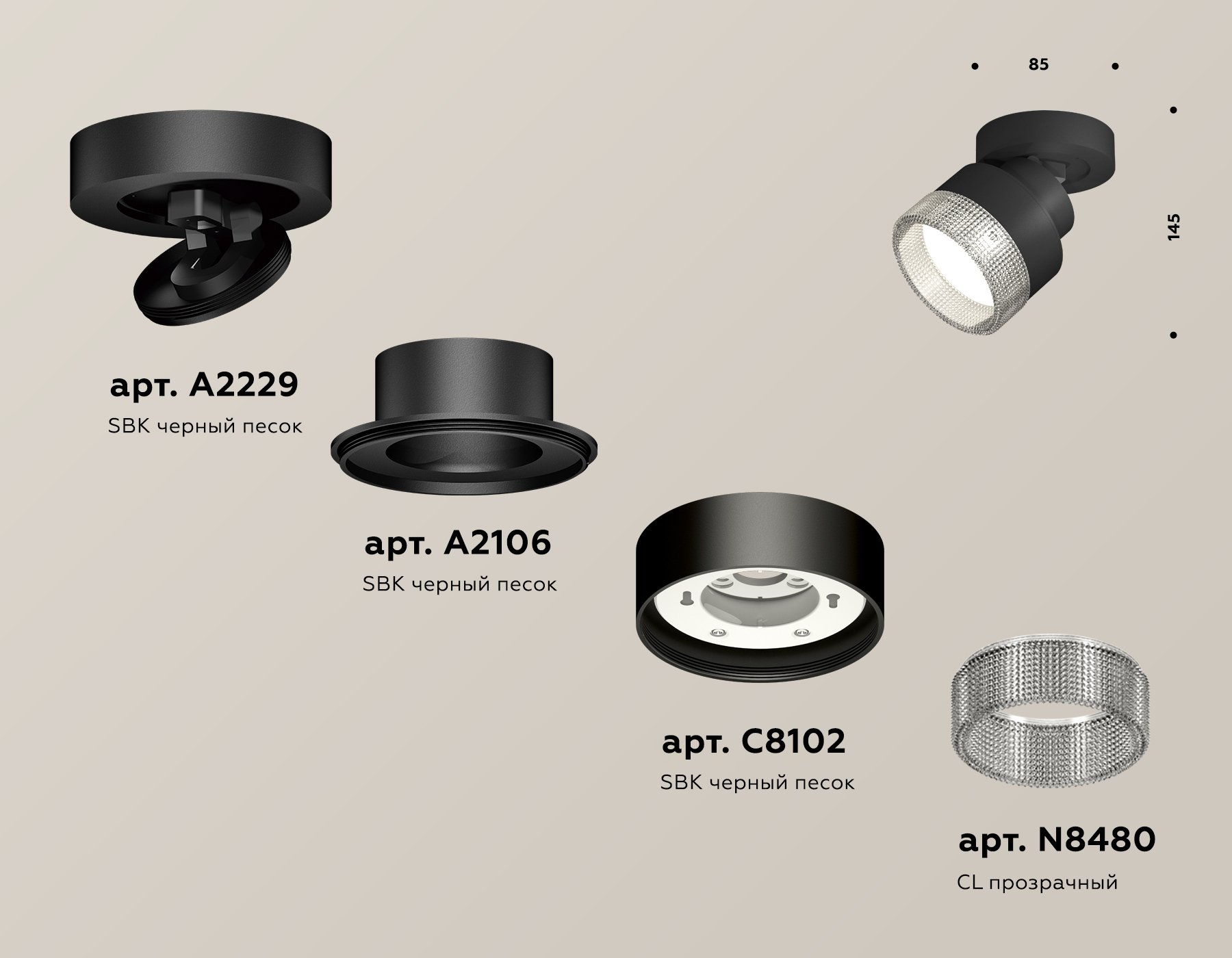 Спот Ambrella Light Techno Spot XM8102040 (A2229, A2106, C8102, N8480)