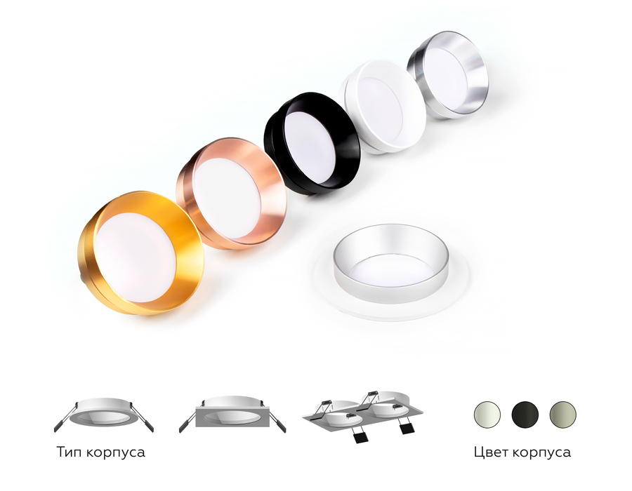 Корпус светильника Ambrella Light DIY Spot C6512