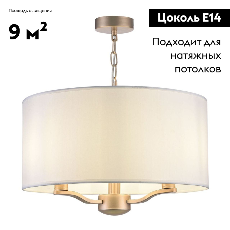Подвесная люстра Freya Marika FR5671PL-03G