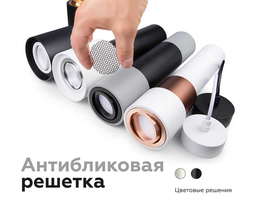 Насадка передняя Ambrella Light DIY Spot N7001