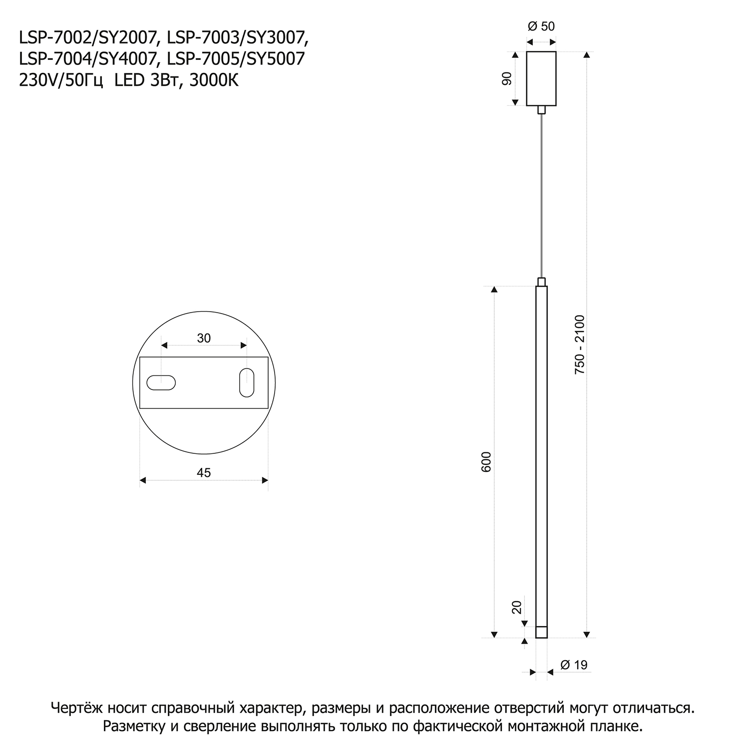 Подвесной светильник Lussole LSP-7004