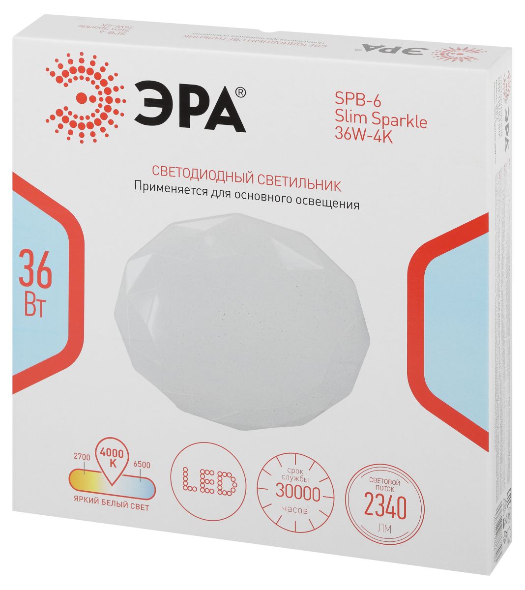 Потолочный светильник Эра Классик без ДУ SPB-6 WH 36W-4K Slim Sparkle Б0069789