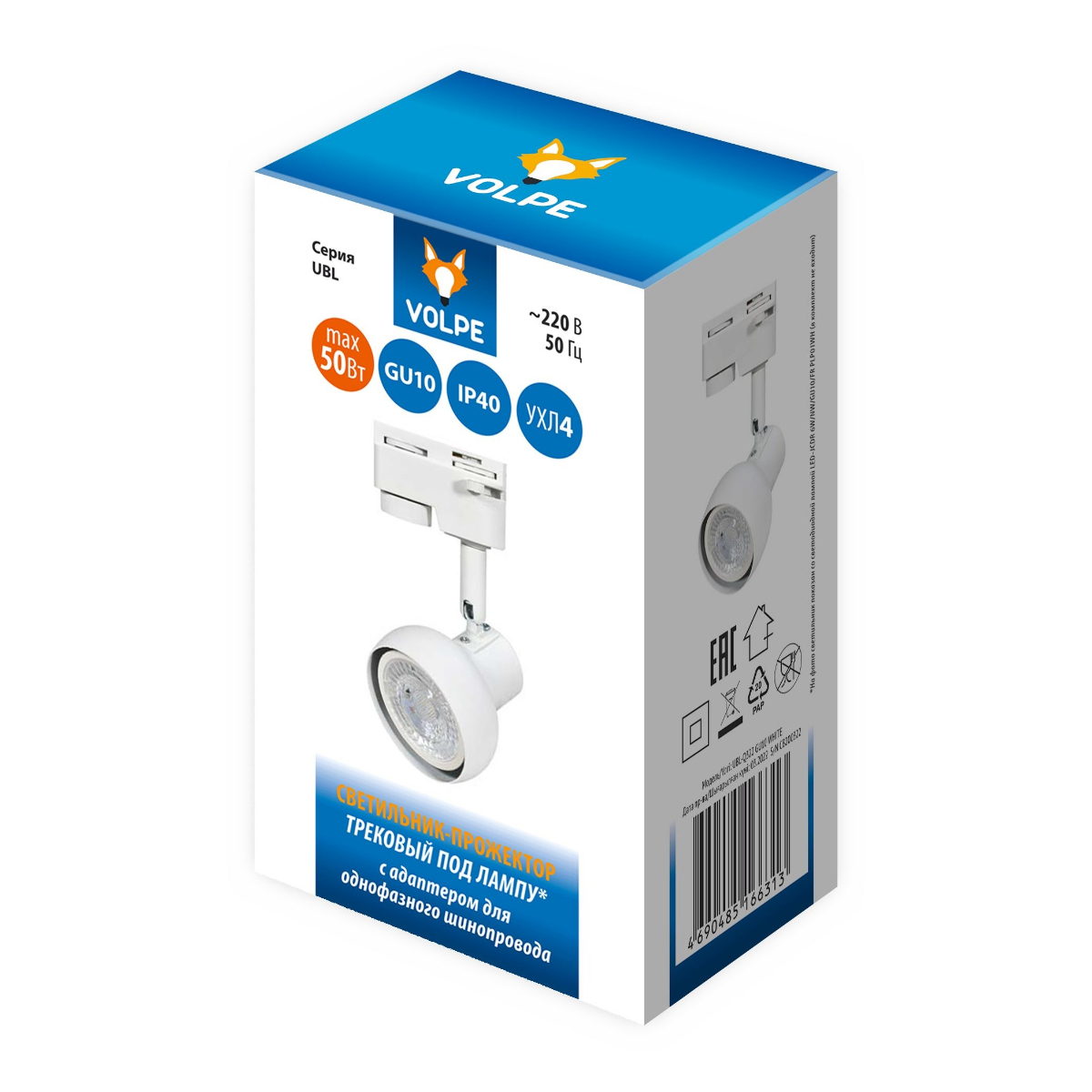 Трековый светильник Volpe UBL-Q322 GU10 WHITE