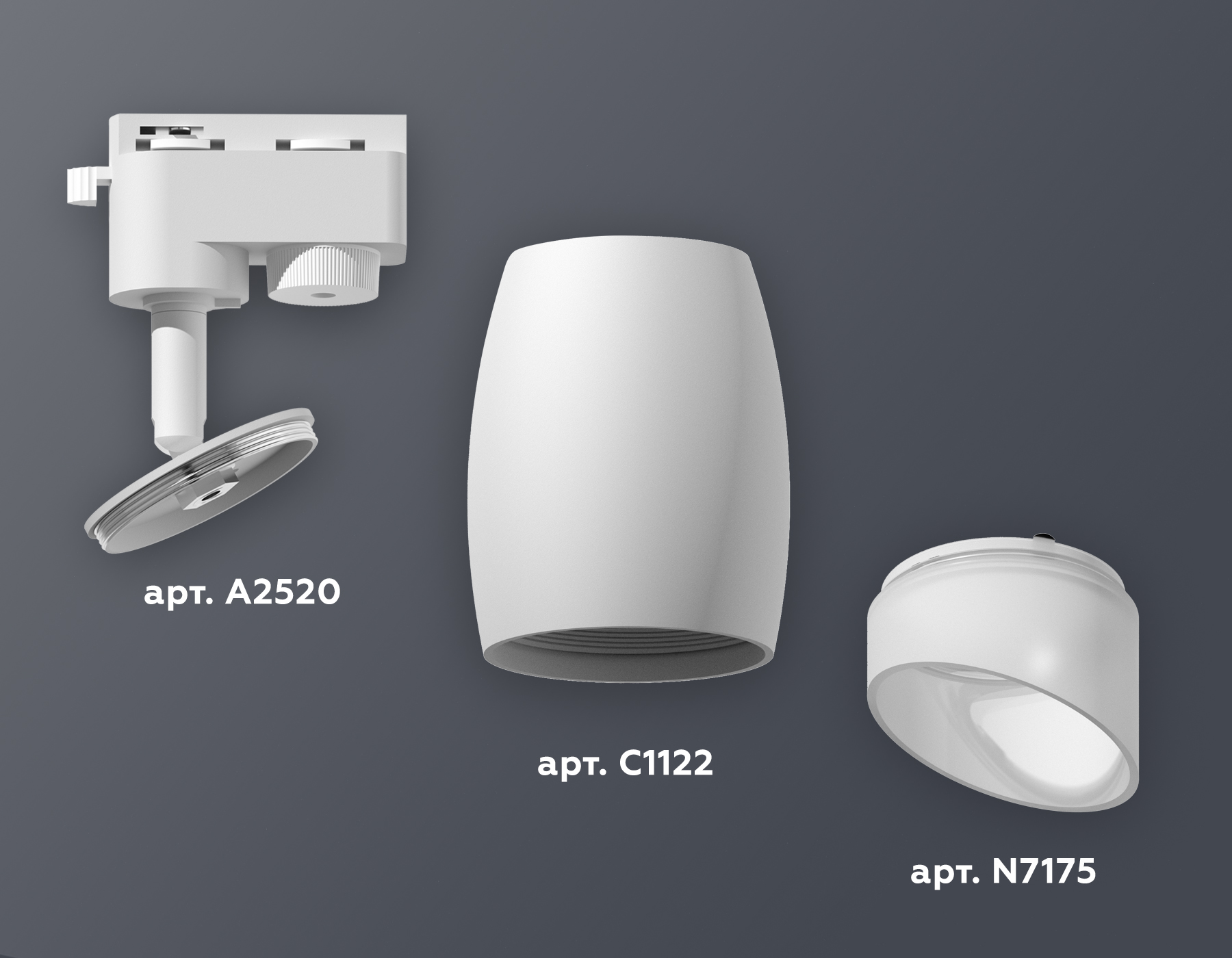 Трековый однофазный светильник Ambrella Light Track System XT1122007 (A2520, C1122, N7175)