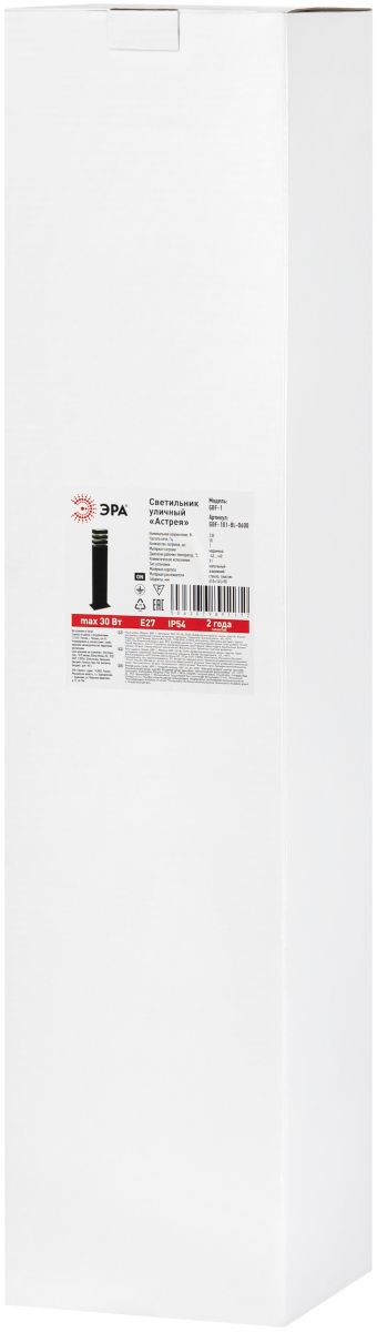 Ландшафтный светильник Эра Астрея GBF-101-BL-0600 Б0069592