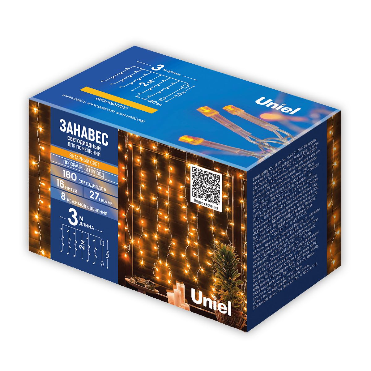 Гирлянда Занавес Uniel ULD-C3020-160/DTA AMBER IP20 UL-00012095