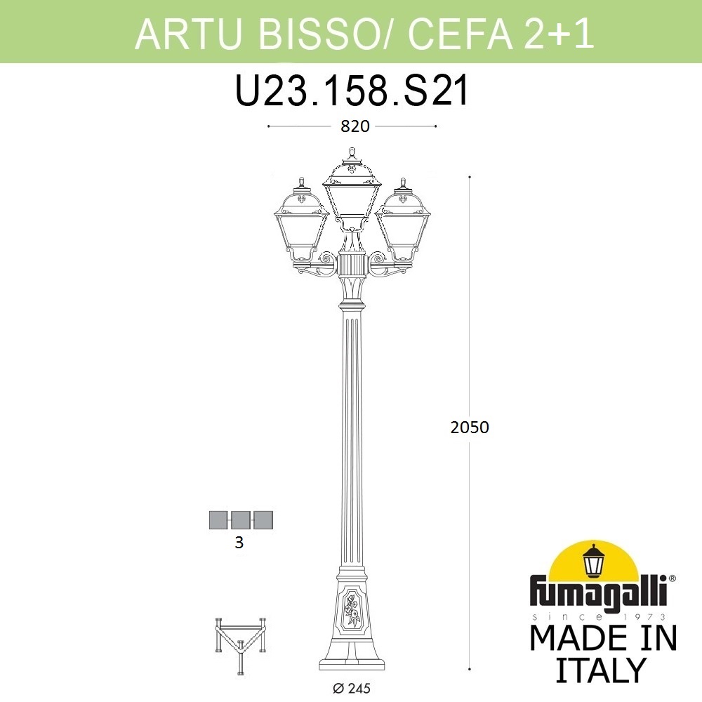 Садово-парковый светильник Fumagalli ARTU BISSO/CEFA 2+1 U23.158.S21.AYE27