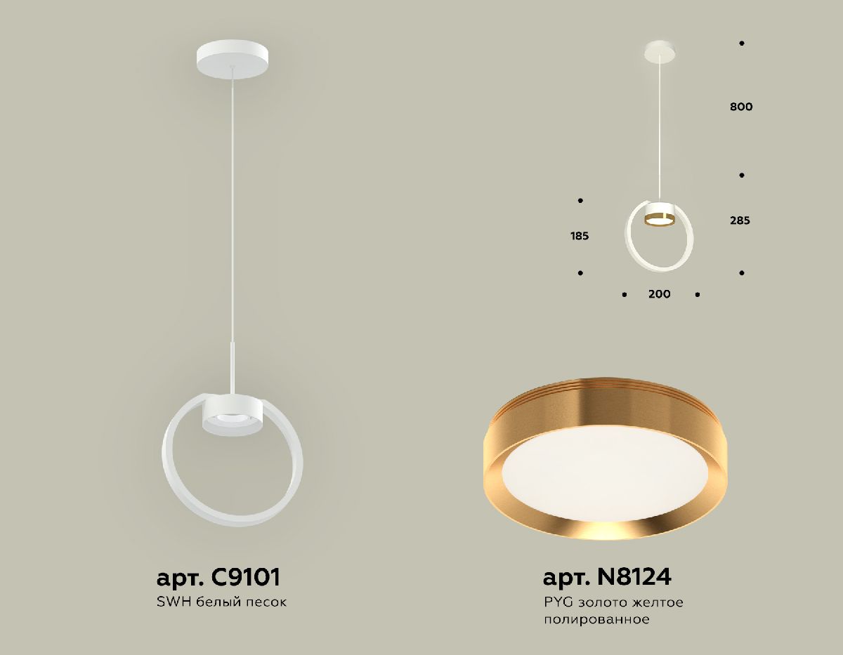 Подвесной светильник Ambrella Light Traditional (C9101, N8124) XB9101103