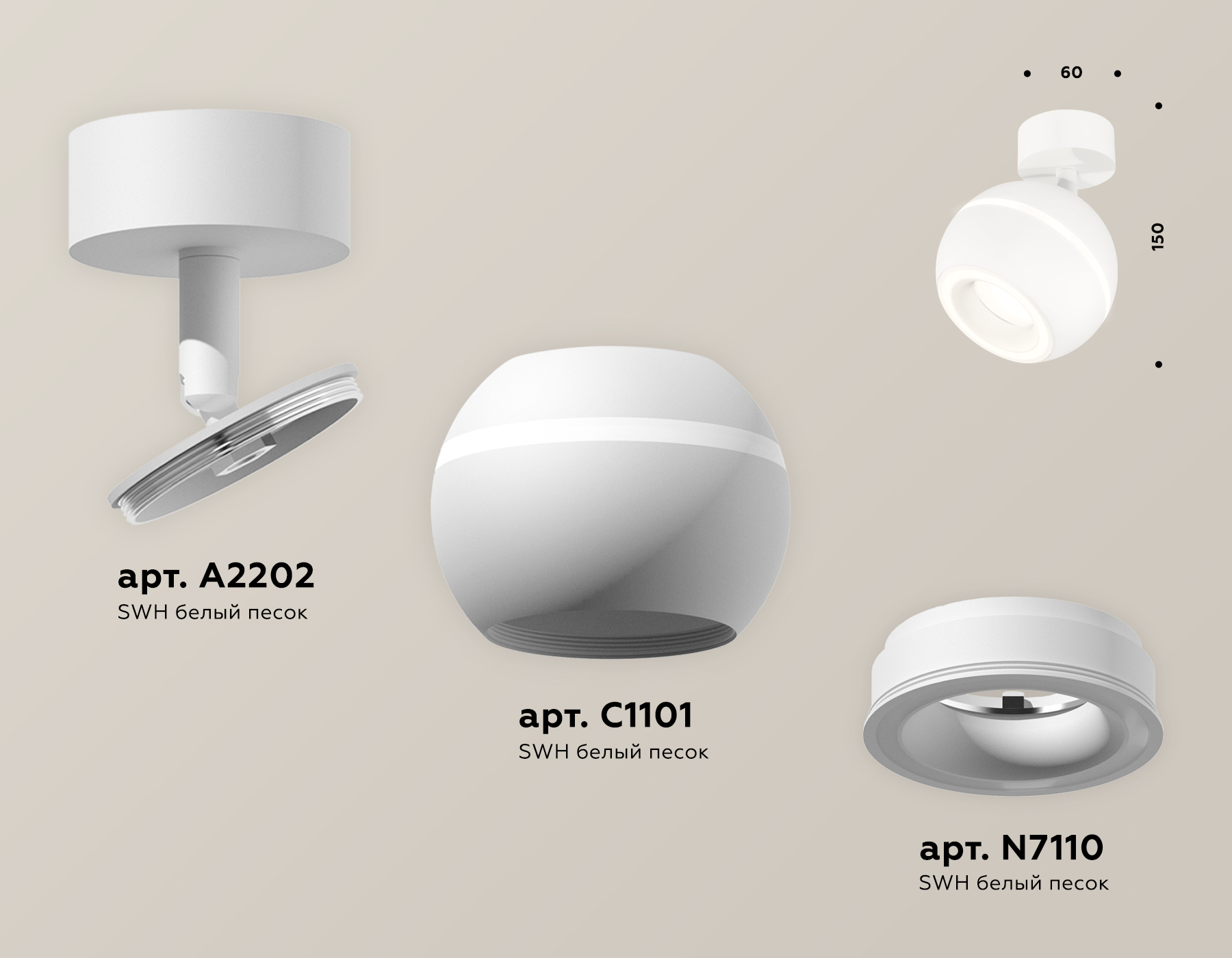 Спот Ambrella Light Techno Spot XM1101015 (A2202, C1101, N7110)