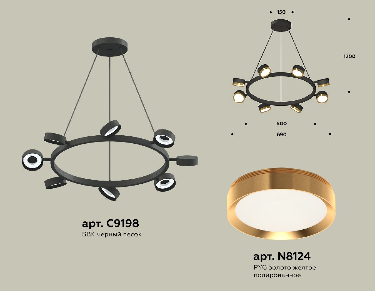 Подвесная люстра Ambrella Light Traditional (C9198, N8124) XB9198152