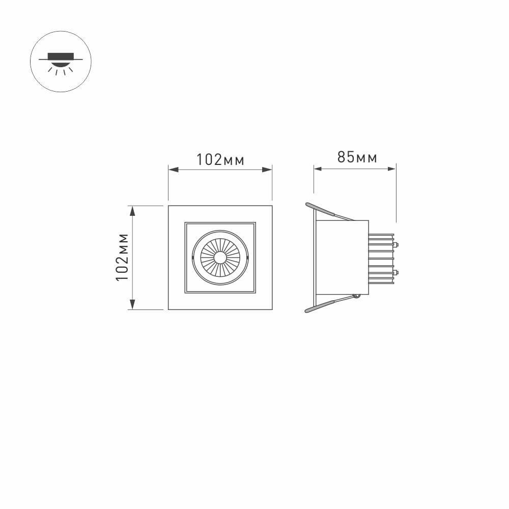 Встраиваемый светильник Arlight CL-KARDAN-S102x102-9W Warm 024126