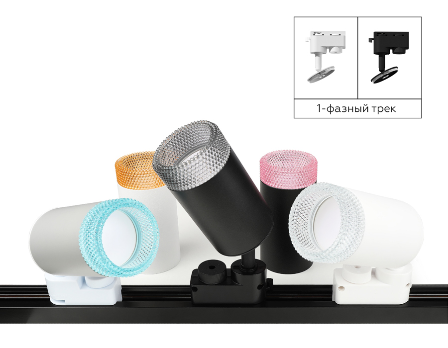 Насадка передняя Ambrella Light DIY Spot N6151