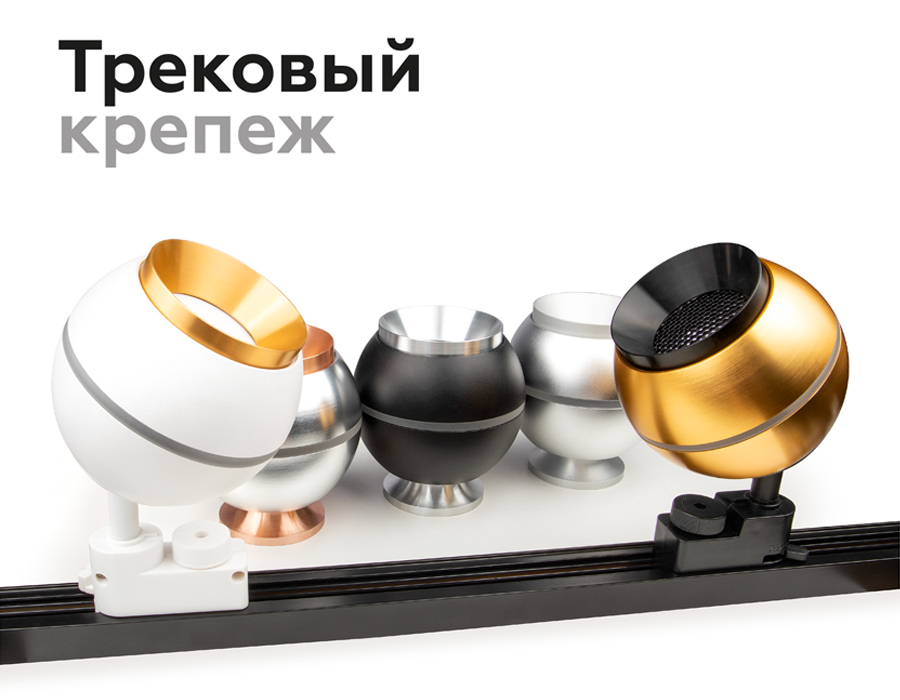 Насадка передняя Ambrella Light DIY Spot N7032