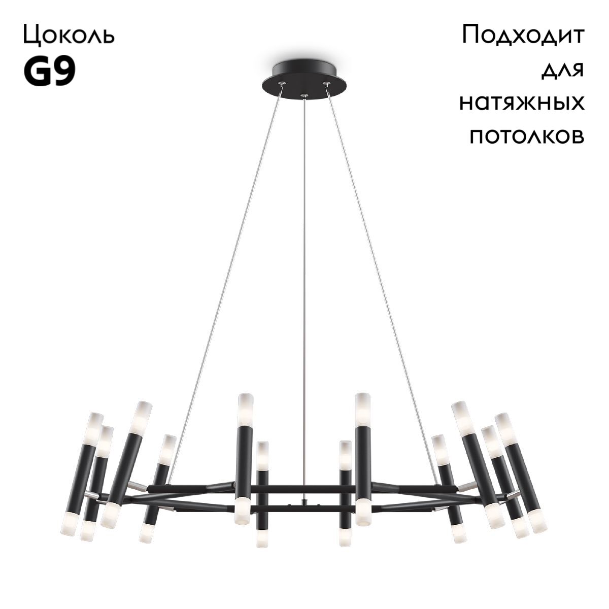 Подвесная люстра Maytoni Vigo MOD031PL-24B