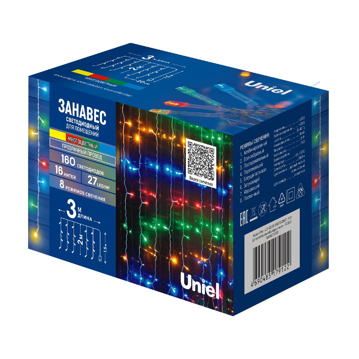 Гирлянда Uniel ULD-C3020-160/DTA MULTI IP20 UL-00010913