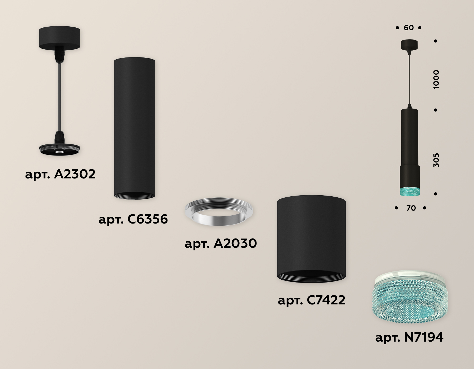 Подвесной светильник Ambrella Light Techno XP7422004 (A2302, C6356, A2030, C7422, N7194)