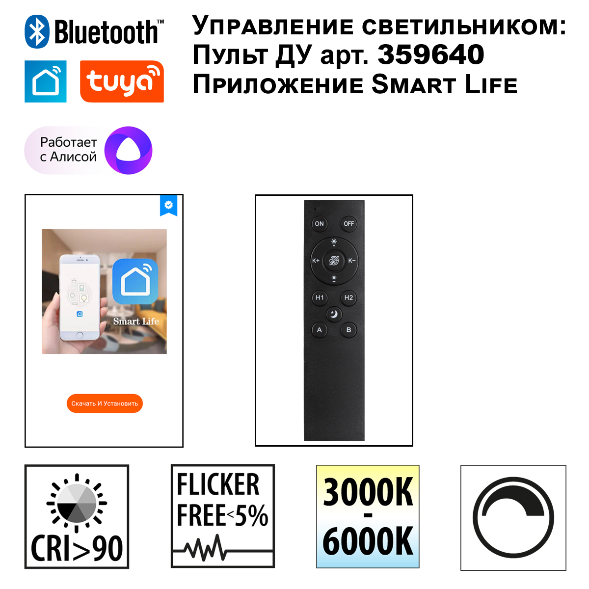 Встраиваемый светильник Novotech Wir Brillo 359864