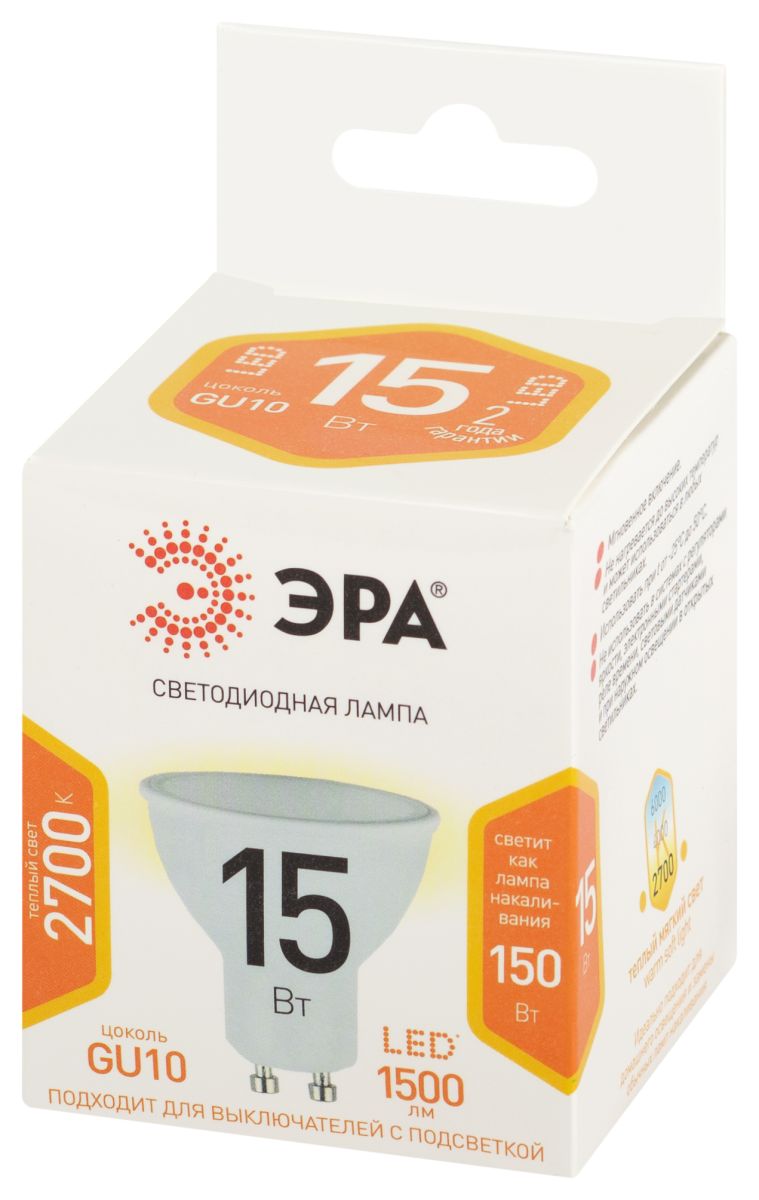 Лампа светодиодная Эра STD LED MR16-15W-827-GU10 2700K Б0066825