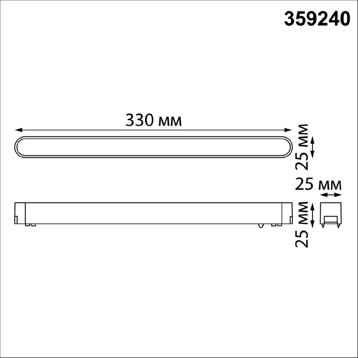 Трековый магнитный светильник Novotech Smal 359240