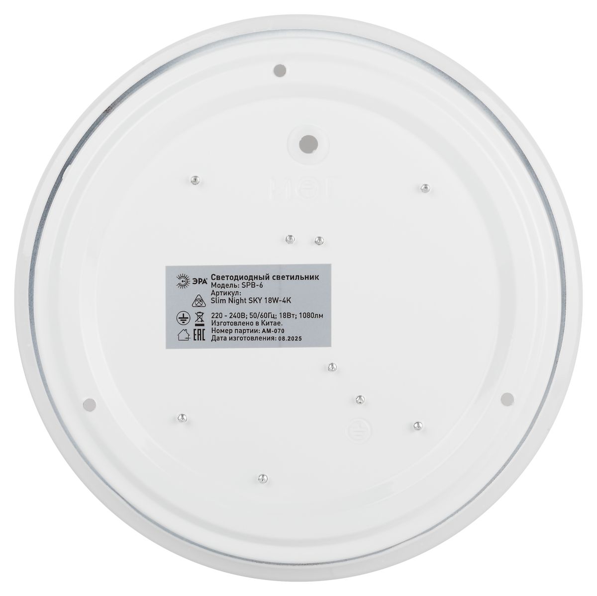 Потолочный светильник Эра Классик без ДУ SPB-6 WH 18W-4K Slim Night SKY Б0069778