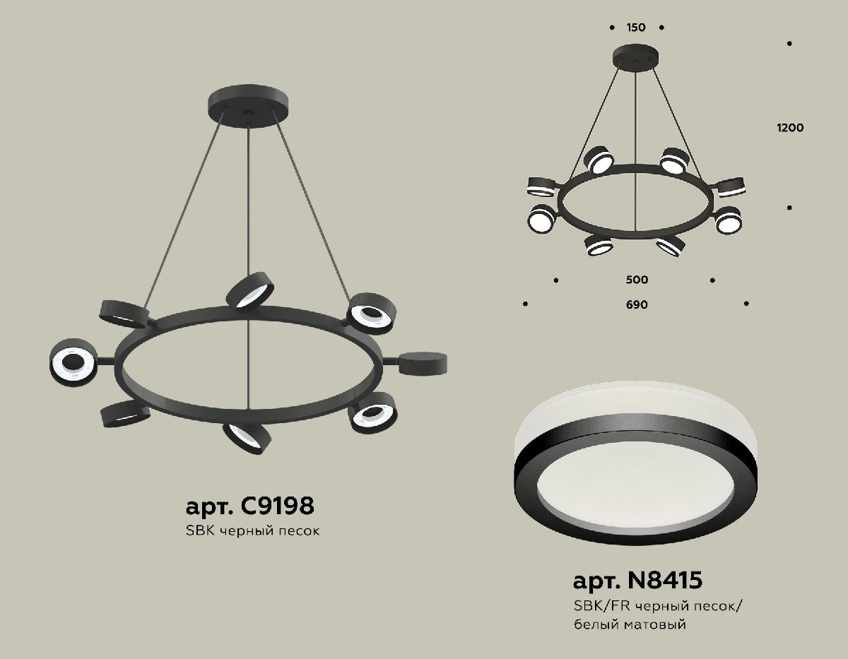 Подвесная люстра Ambrella Light Traditional (C9198, N8415) XB9198200
