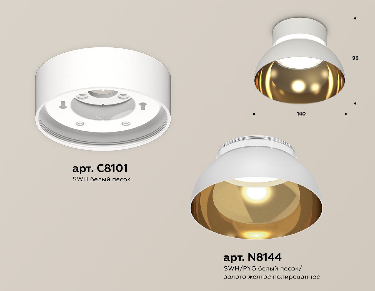 Накладной светильник Ambrella Light Techno spot (C8101, N8144) XS8101036