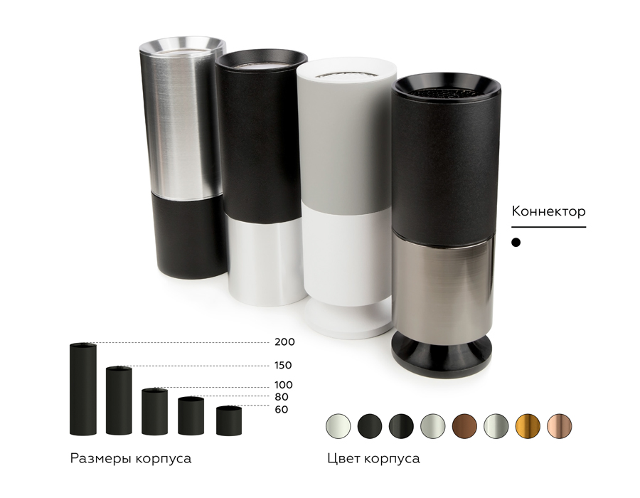 Корпус светильника накладной Ambrella Light DIY Spot C6323