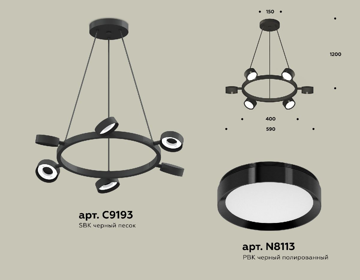 Подвесная люстра Ambrella Light Traditional (C9193, N8113) XB9193150