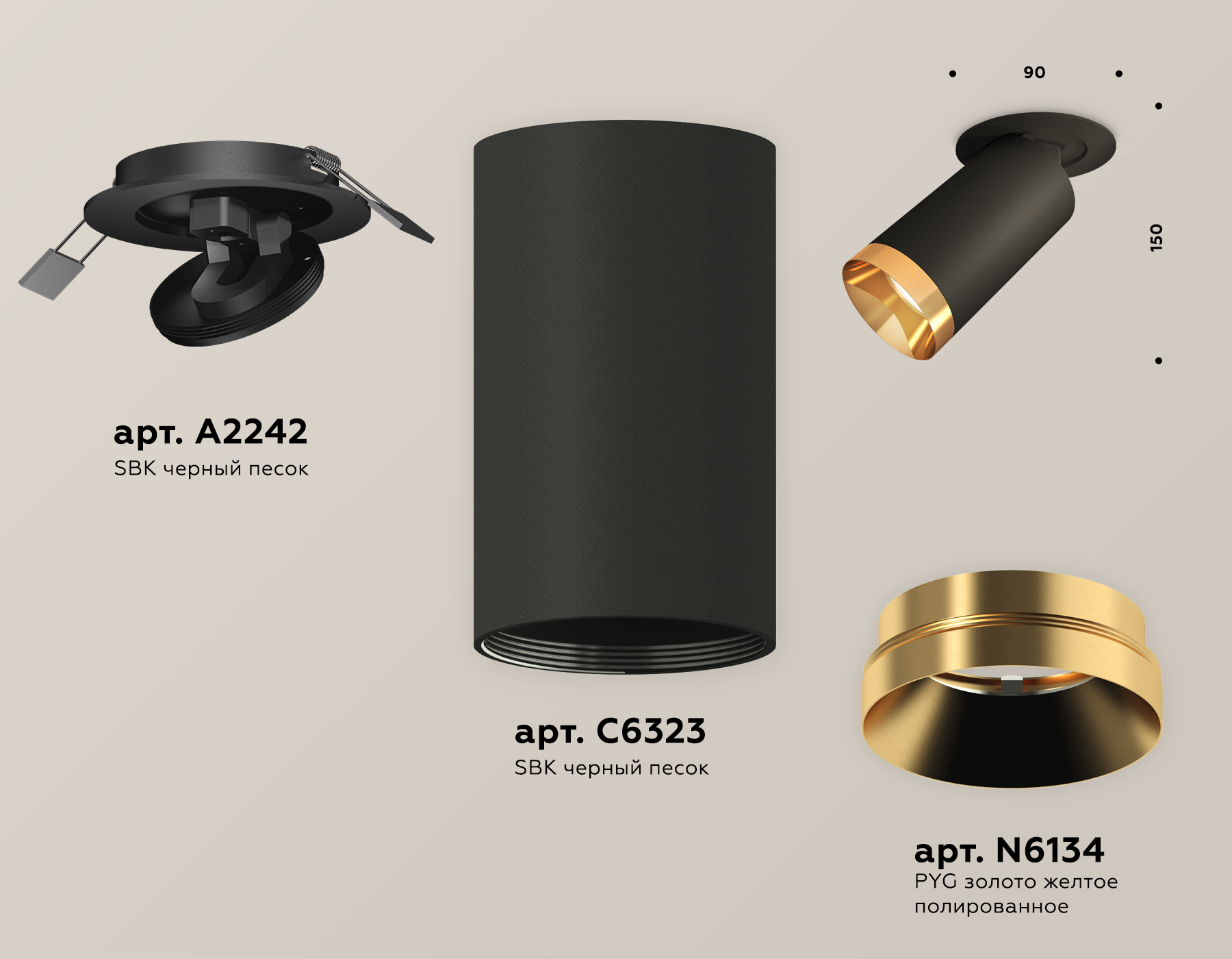 Спот Ambrella Light Techno Spot XM6323204 (A2242, C6323, N6134)