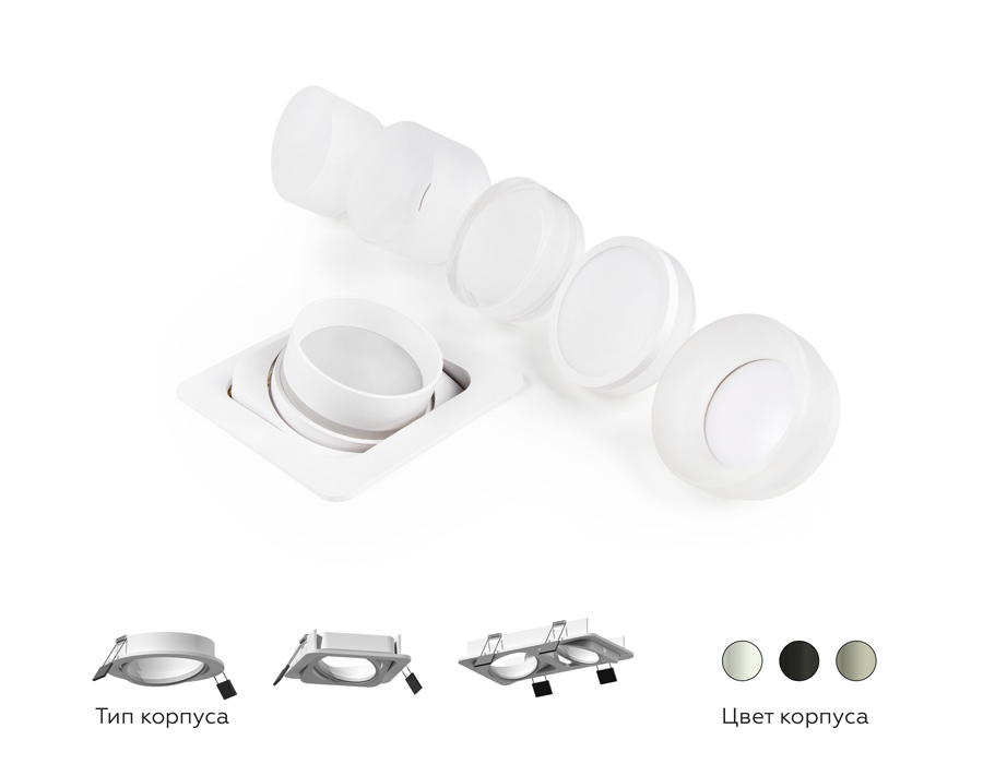 Корпус светильника Ambrella Light DIY Spot C7653