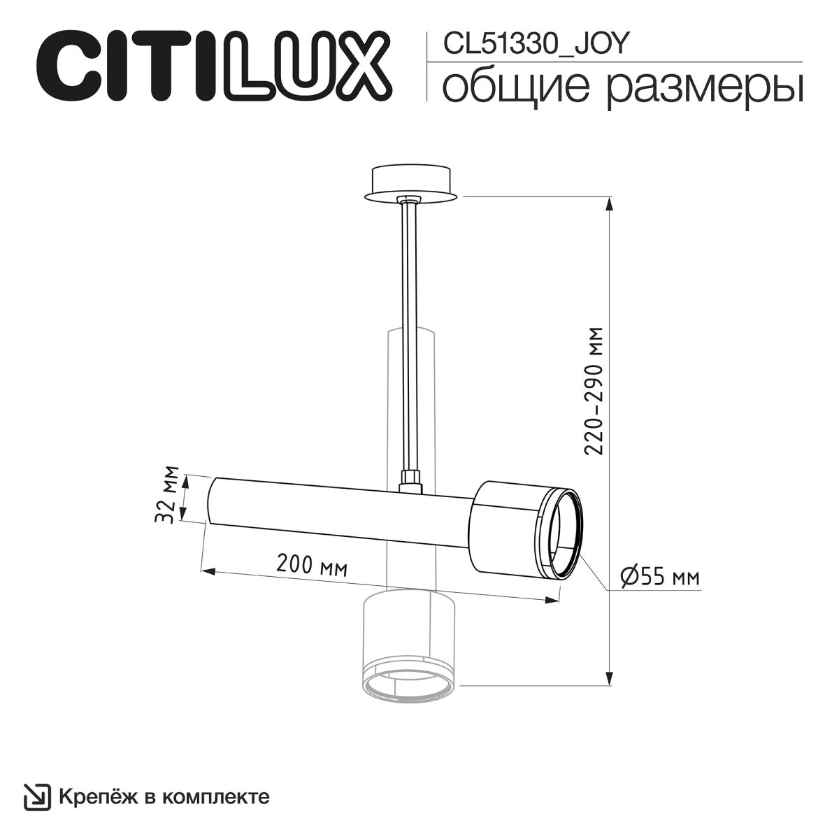 Встраиваемый спот Citilux SkyPORT.10 Vektor CL51330_JOY